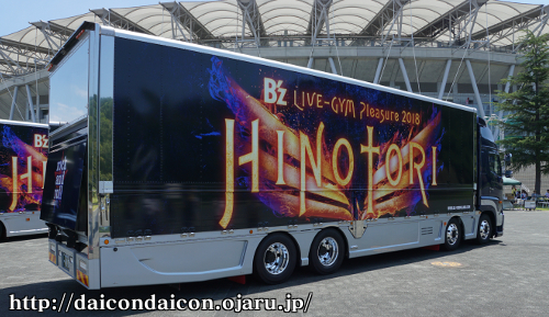 B’z Live-Gym Pleasure 2018 hinotori 静岡 エコパ