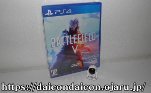 Battlefield V (バトルフィールドV)