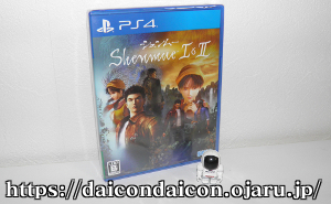 PS4　シェンムー I&II