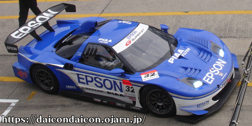 2007年 EPSON NSX