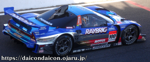 2007年 レイブリック NSX