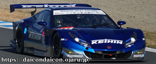 2013 KEIHIN HSV-010