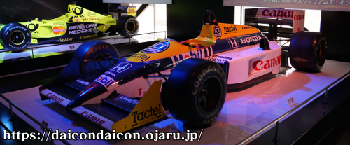 1987 ウィリアムズ・ホンダ FW11B 5号車 マンセル