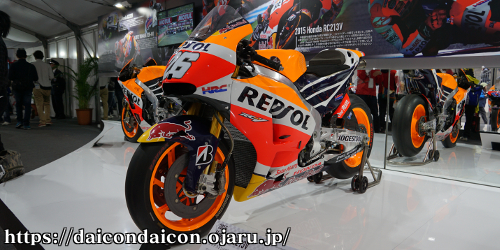 2015 RC213 Daniel Dani Pedrosa Ramal