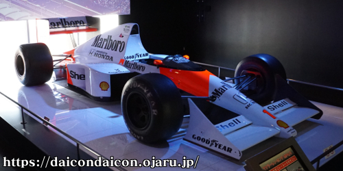 McLaren Honda mp4/5