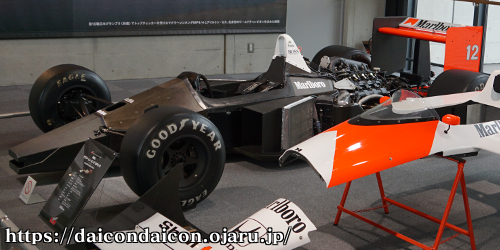 McLaren Honda mp4/4