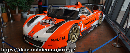 2009年 ARTA NSX-GT