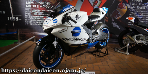 自分で撮影したHonda RC211Vの画像