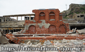 世界遺産 端島炭坑 (軍艦島)