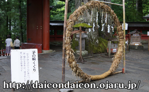 日光二荒山神社